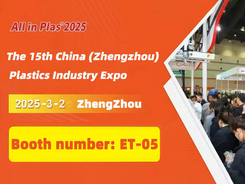 Yuexing Machinery will meet you at the 15th Zhengzhou Plastics Expo AllinPlas2025