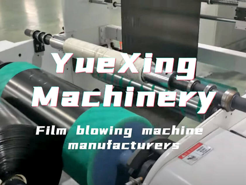 Analysis development of film blowing machines in China 2025