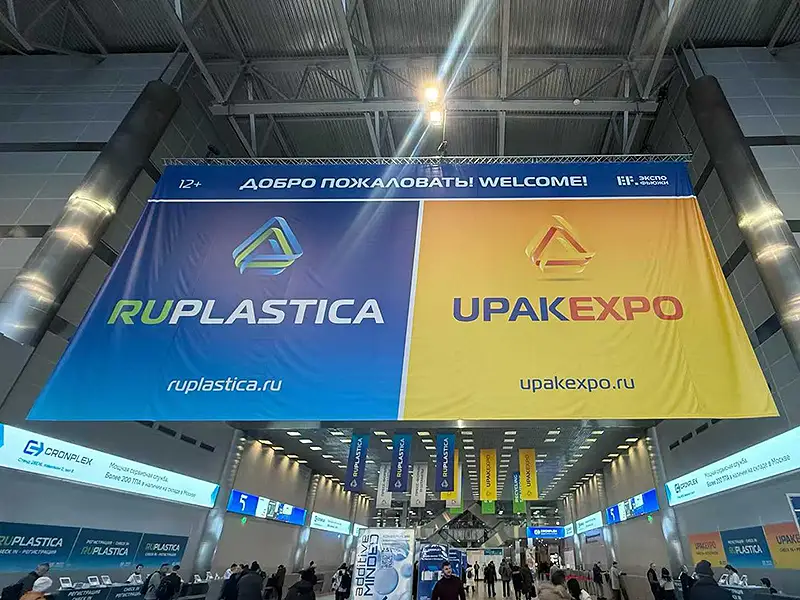 RUPLASTICA 2026:YueXing Redefines Film Blowing Tech