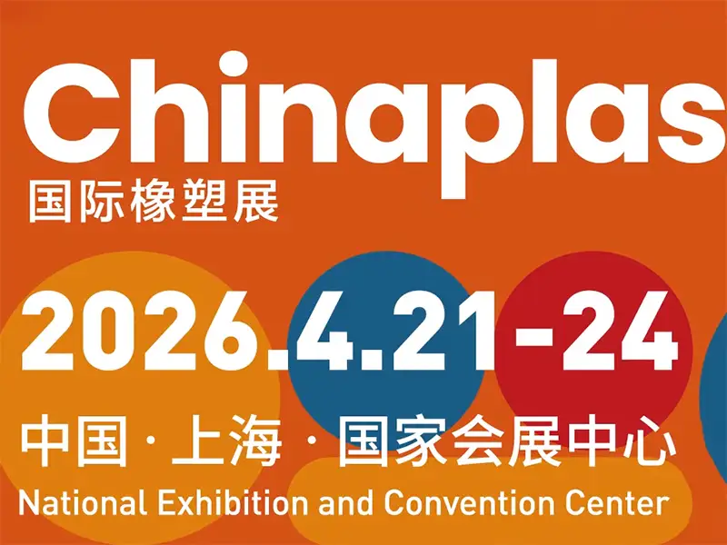 Yuexing at CHINAPLAS 2026 Shanghai - ABA & ABC Film Blowing Machine Tech