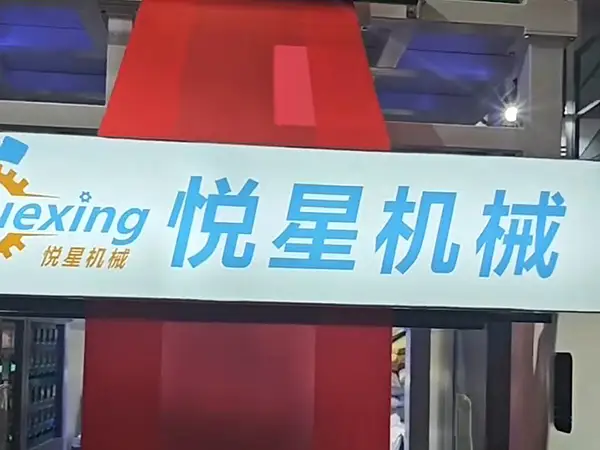 Live from CHINAPLAS 2026: Day 1 Booth 3D88 Energy!